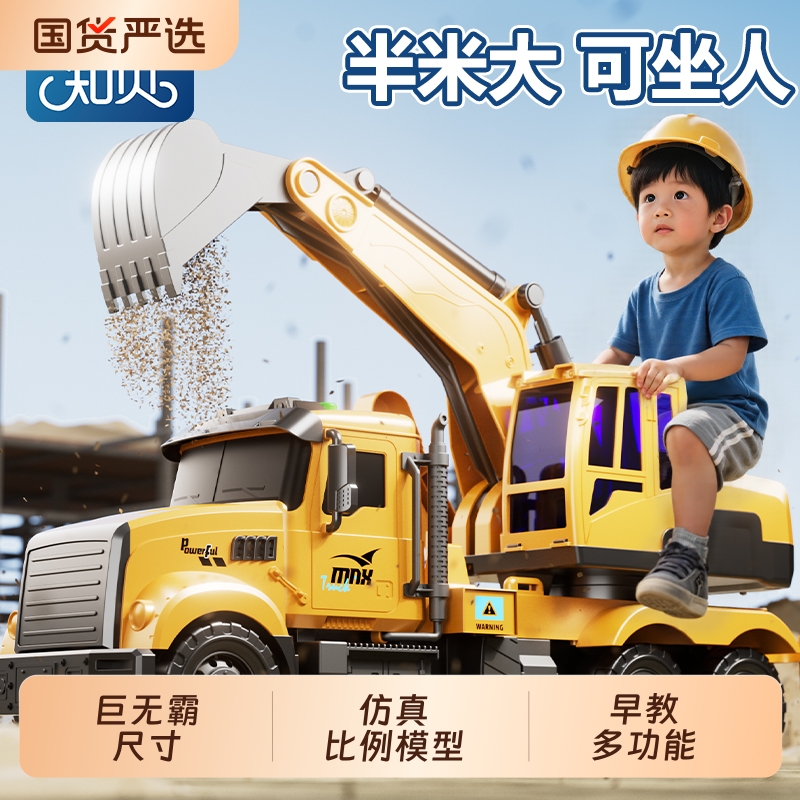宝宝滑行车挖掘机儿童可坐可骑大号挖土机工程车小孩玩具车女男孩
