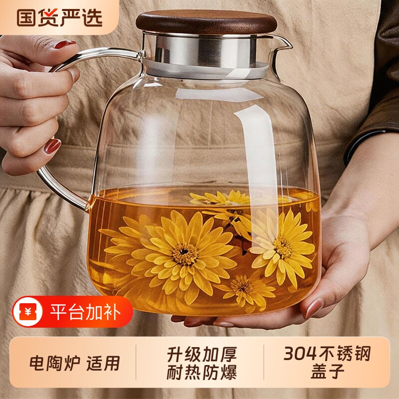 青苹果新耐高温泡茶壶家用高硼硅玻璃烧水壶专用大容量煮茶炉单壶