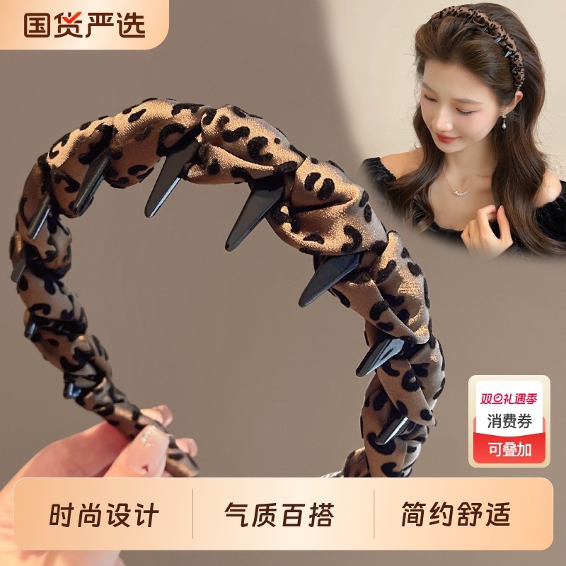 博主同款！豹纹布艺波浪带齿发箍蓬松高颅顶头箍压发发卡发饰长发