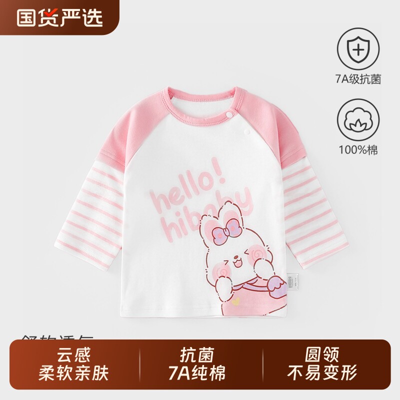 婴儿长袖T恤秋季上衣纯棉宝宝男女童衣服儿童外穿潮服幼儿小童装t