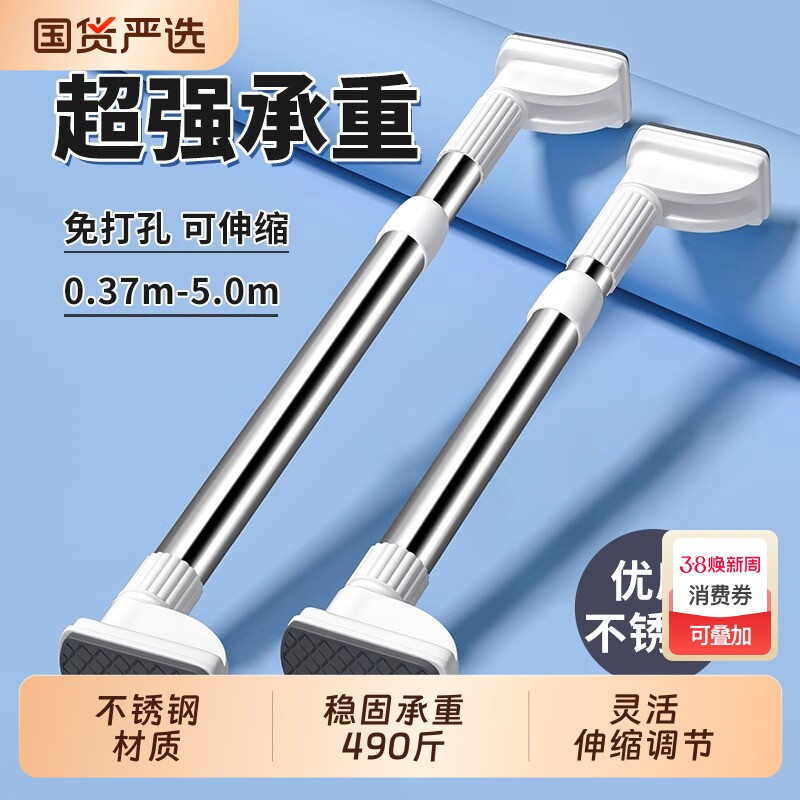 晾衣杆伸缩免打孔窗帘杆衣柜支撑挂杆阳台杆子特厚承重固定超厚