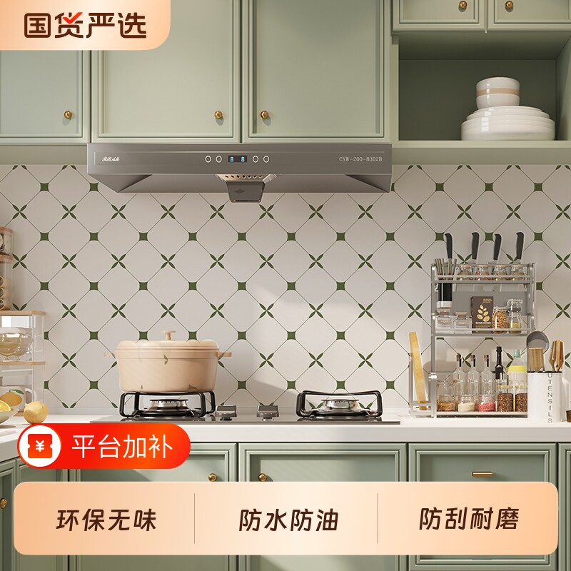 厨房贴纸防水防油自粘防火耐高温灶台加厚墙面装饰橱柜柜子防潮