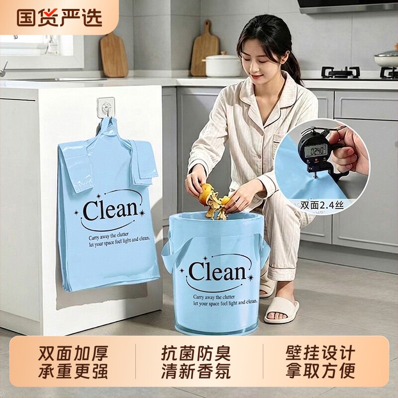 双面加厚背心式厨房专用垃圾袋通用壁挂清新香氛文字印花塑料袋子