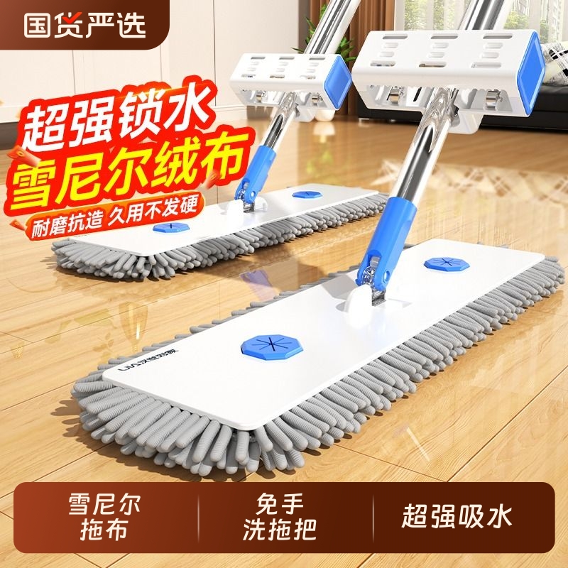 汉世刘家新款一拖净干湿两用