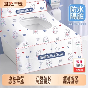 一次性马桶垫独立包装 加厚全覆盖隔脏旅行用孕产妇月子厕所坐便套