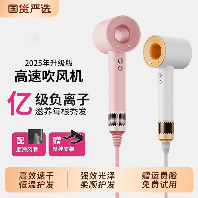 电吹风机家用华强北负离子护发静音速干大风力男士理发店专用风筒
