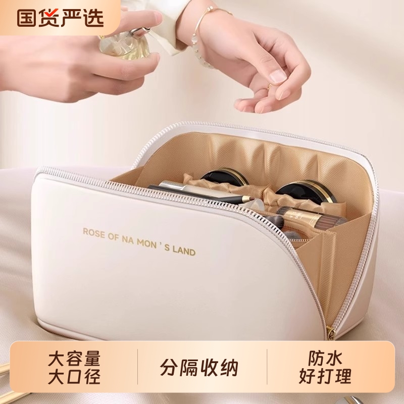 【品质TOP】新款化妆品收纳包