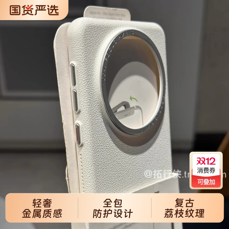 颗粒磨砂荔枝皮纹适用华为Mate70手机壳mate70pro+保护套Pura70加高金属镜框M60抗指纹荣耀magic7纯色P80防摔