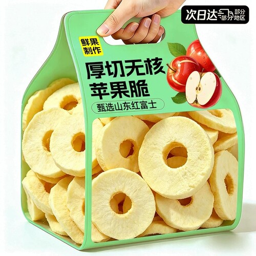 冻干苹果脆片厚切苹果干烟台特产0网红休闲添加解馋健康零食食物