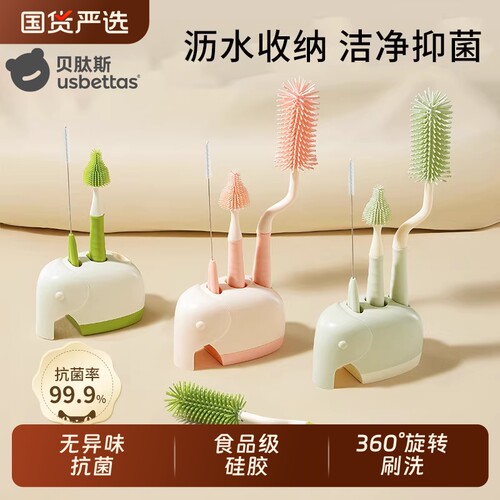 奶瓶刷新生婴儿专用清洗刷子套装