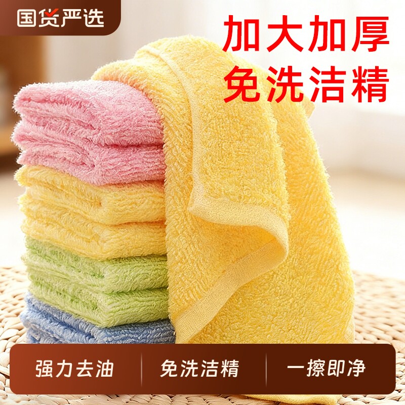 油利除洗碗巾正品不易沾油洗碗布厨房用木纤维洗碗巾吸水去油抹布