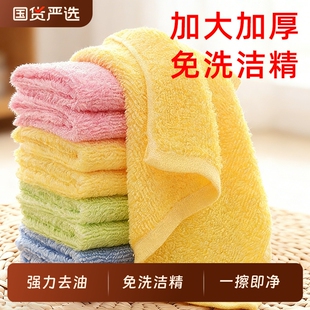 油利除洗碗巾正品不易沾油洗碗布厨房用木纤维洗碗巾吸水去油抹布