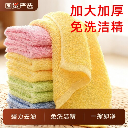 油利除洗碗巾洗碗布厨房抹布正品不易沾油用木纤维洗碗巾吸水去油
