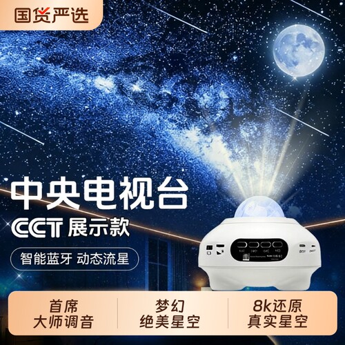 【万人推荐】打破传统氛围灯定义