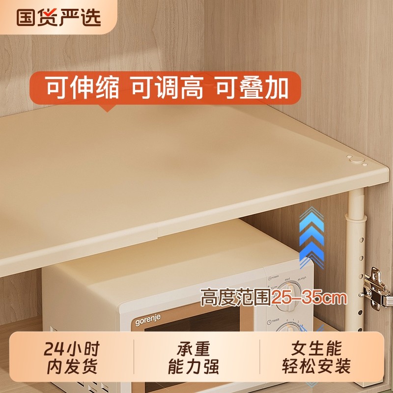 厨房多功能置物架伸缩下水槽柜内分层橱柜收纳台面微波炉架子柜子