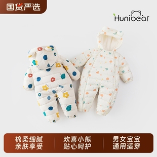 欢喜小熊婴儿宝宝冬季羽绒连体衣男宝新生喜庆拜年服女宝外出爬服