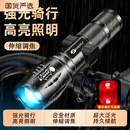 自行车夜骑前灯强光手电筒山地车骑行装 备防水长续航超亮夜间尾灯