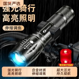 自行车夜骑前灯强光手电筒山地车骑行装 备防水长续航超亮夜间尾灯