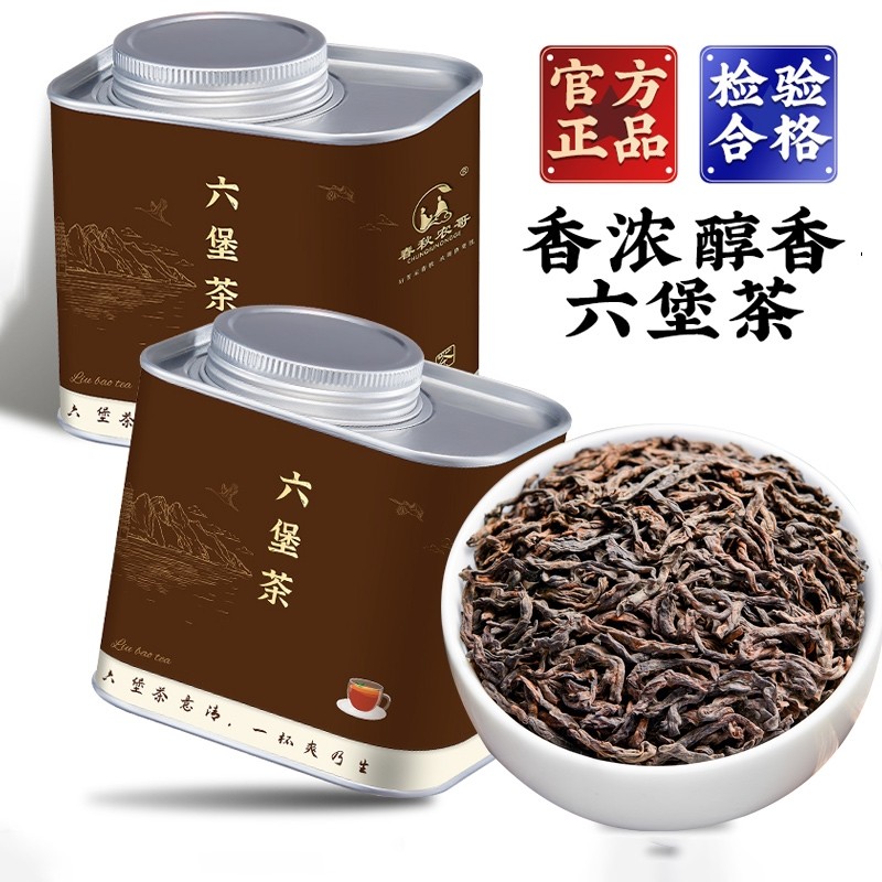 正宗广西梧州六堡茶黑茶叶十年陈散茶自己喝旗舰店槟榔香罐装500g