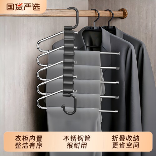 折叠裤架裤子衣架收纳神器多功能多层家用魔术无痕裤夹衣柜裤挂架