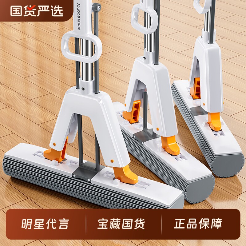 佳帮手海绵拖把加厚吸水拖布家用新免手洗对折速干耐用胶棉一拖净