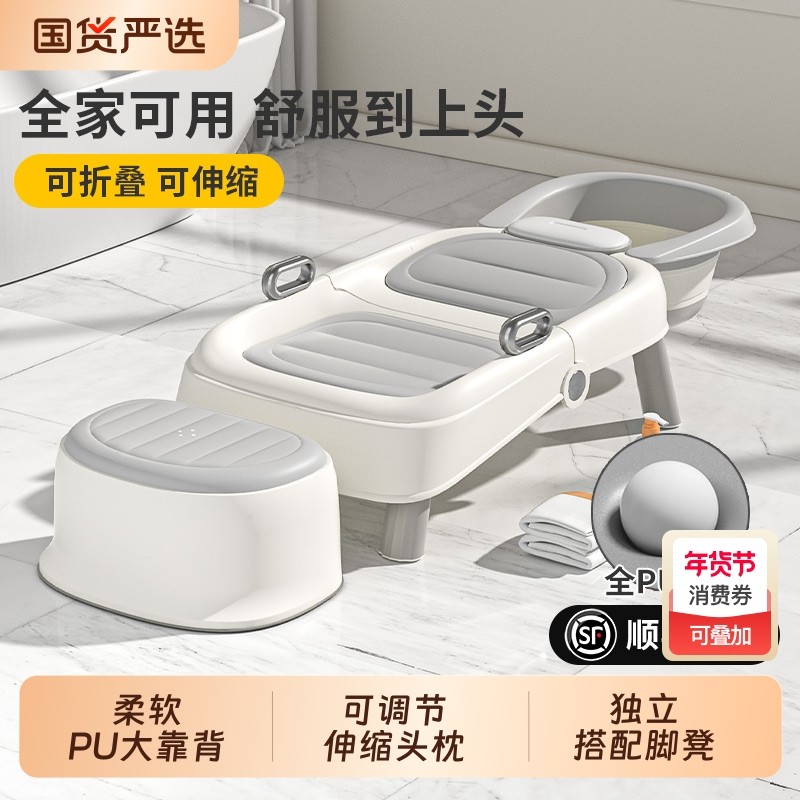IUU儿童洗头发躺椅宝宝洗头床折叠成人家用孕妇月子洗头神器大人