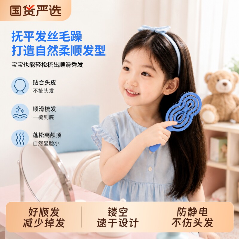 梳子排骨发梳蓬松高颅顶儿童女士孩家专用不伤头不打结顺发防静电