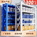 货架置物架多层仓储仓库重型展示架货物架铁架子家用承重组装 超强