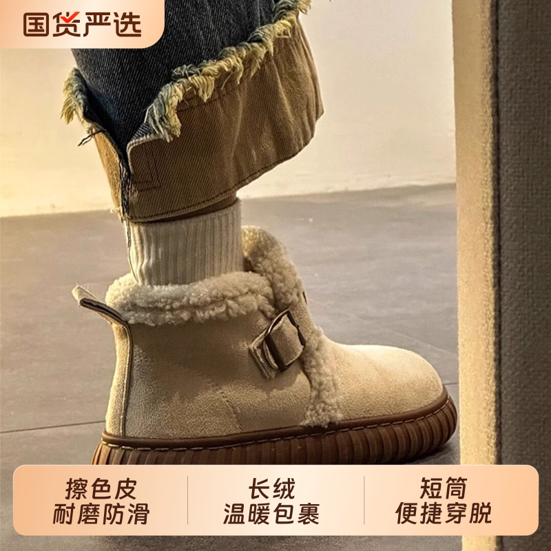 雪地靴子女2025新款冬季加绒加厚防滑保暖皮毛一体毛毛棉鞋女鞋子
