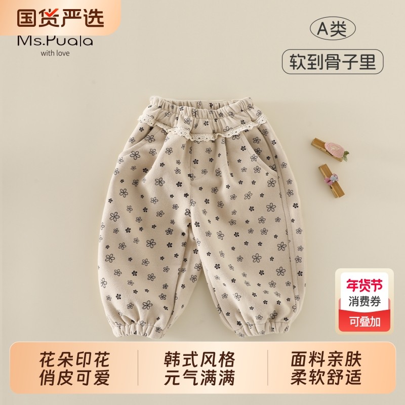 Ms.Puala女童宝宝休闲裤春款韩系童装碎花束脚裤子休闲长裤韩版,童装/婴儿装/亲子装,裤子,淘宝优惠券,粉丝福利购,淘宝优惠卷