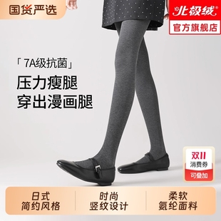外穿微压显瘦腿黑色不掉档秋冬薄绒连裤 薄款 袜 女春秋季 灰色打底裤