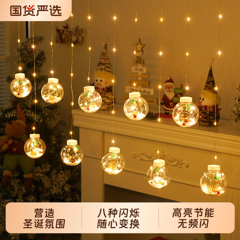 led窗帘灯星星灯许愿球圣诞老人雪人装饰房间布置彩色灯闪灯串灯