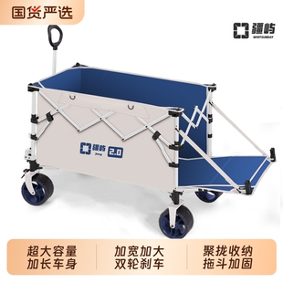 疆屿露营车户外特大聚拢手推车折叠儿童可躺旅行车野餐野营手拉车