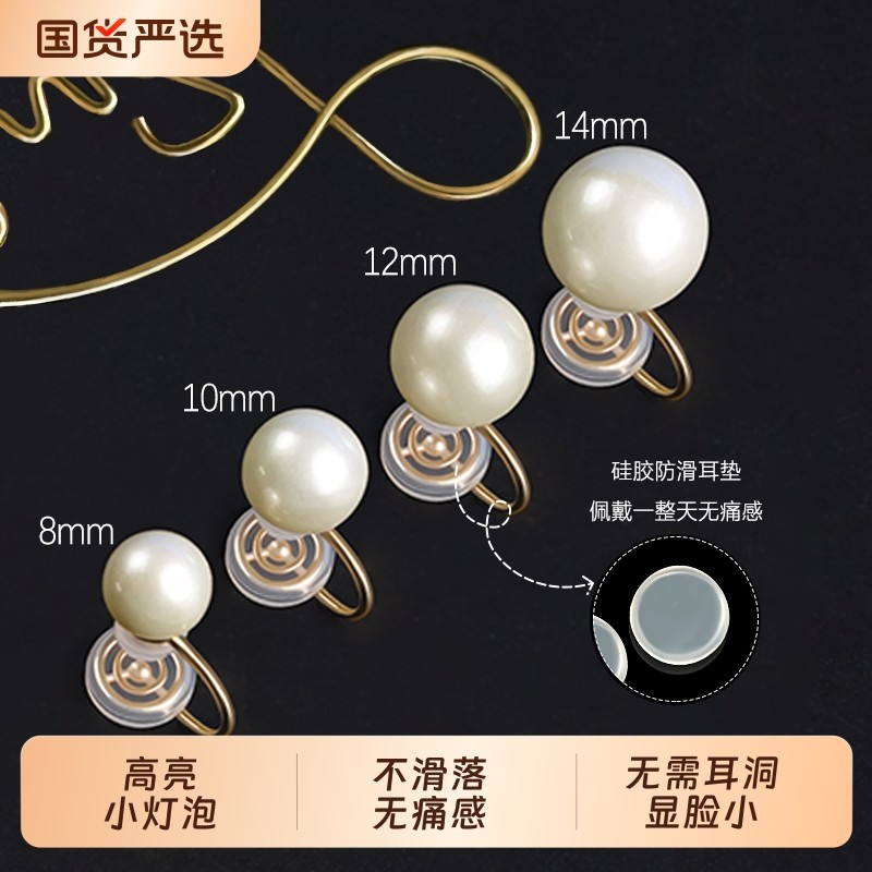 fever同款施家珍珠耳夹无耳洞女蚊香盘耳环小众耳饰品高级感耳钉