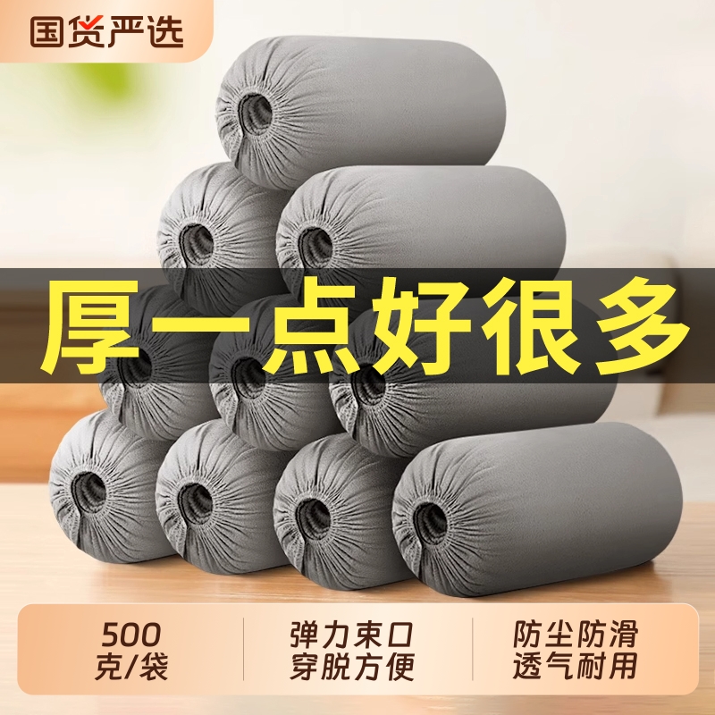 一次性鞋套室内家用无纺布加厚耐磨防尘防滑机房学生成人待客脚套