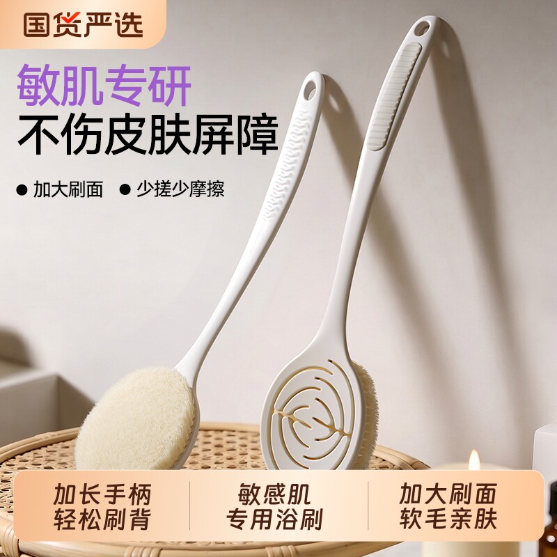 沐浴刷长柄软毛洗澡搓后背神器懒人按摩身体干刷子擦背全身清洁