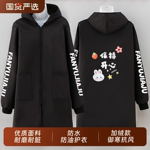 厚防油 加绒加男款 棉衣罩衣防脏防水围裙厨房家用2025新款 女秋冬季