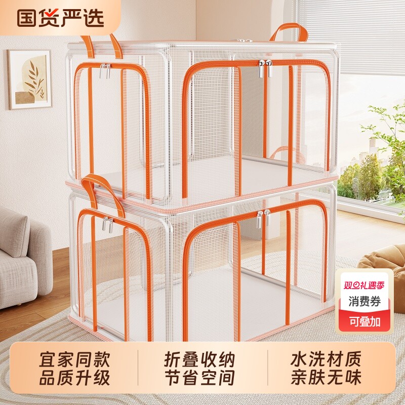 衣服收纳箱整理箱家用被子收纳筐透明放衣物收纳箱布艺衣柜收纳盒