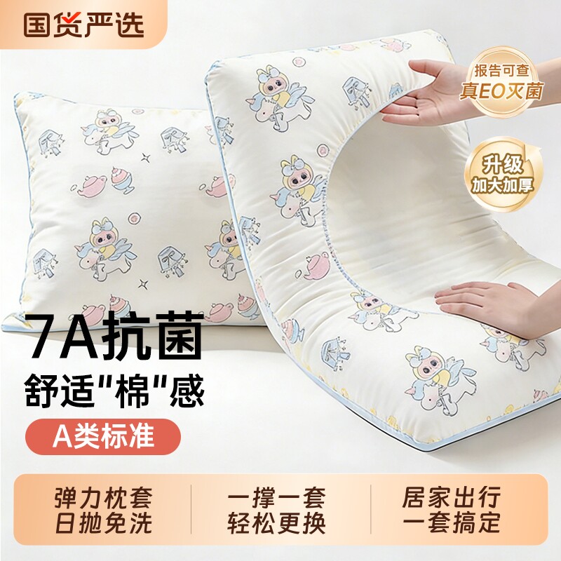 一次性枕套旅行枕头套枕巾加厚隔脏弹力单人火车卧铺酒店床上用品