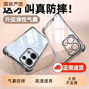 opporeno13手机壳Reno13Pro新款Rone防摔oppo保护套opreno135g全包opopreno透明opporone外壳opp0pp0男por女