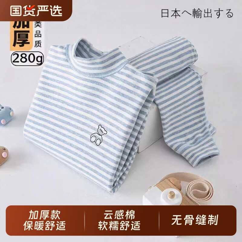日系A类秋衣秋裤男童套装女童内衣中领莱卡棉保暖加厚冬季厚款