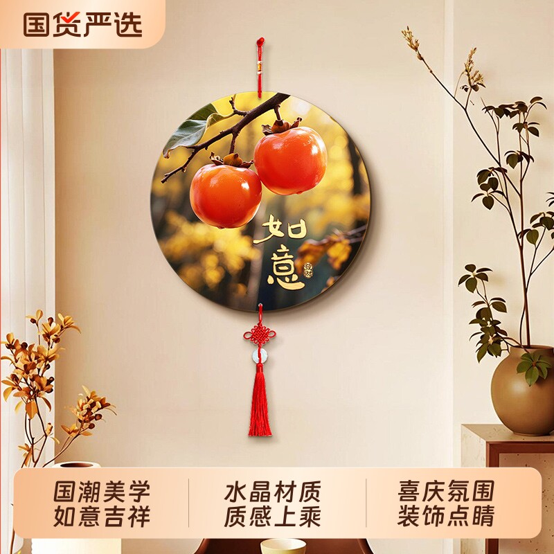 挂件装饰品高级感电视机两边背景墙挂饰中国结壁饰卧室墙面玄关