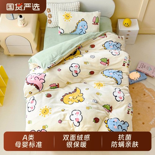 幼儿园被子三件套加绒保暖