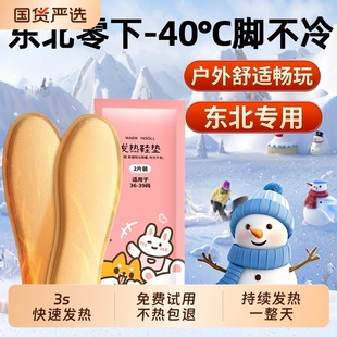 子神器脚底充电 棉拖鞋 儿童保暖自发热鞋 垫女加热暖脚暖足贴男冬季