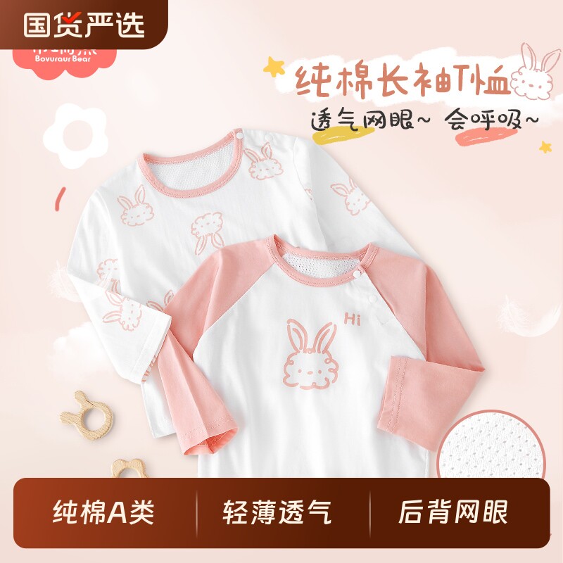 女童长袖t恤夏季薄款儿童上衣图片