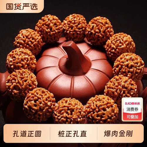 大金刚菩提手串男士满肉金刚菩提子佛文玩珠手链男女7七8八瓣念珠