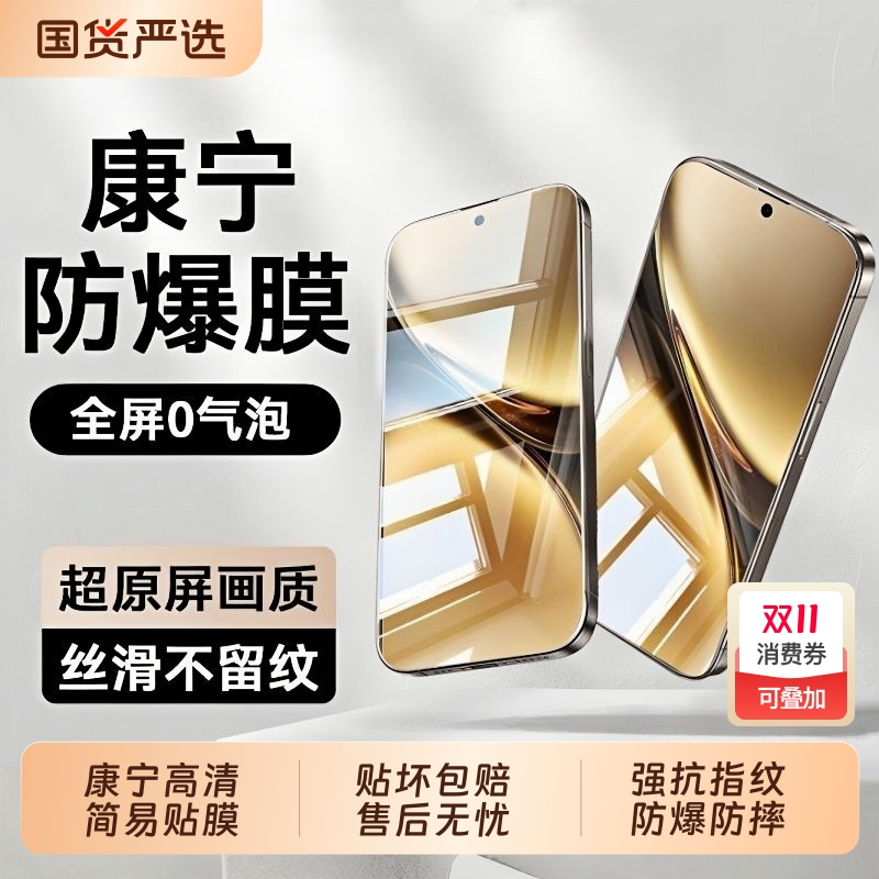 适用vivoX300钢化膜x200s/x100s手机膜s30promini/S20/s19全屏防爆护眼s18e/S15e抗指纹x70/x60/x50防摔