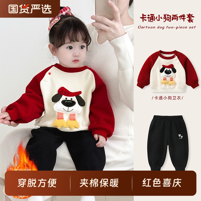 婴儿卫衣套装宝宝加绒加厚两件套