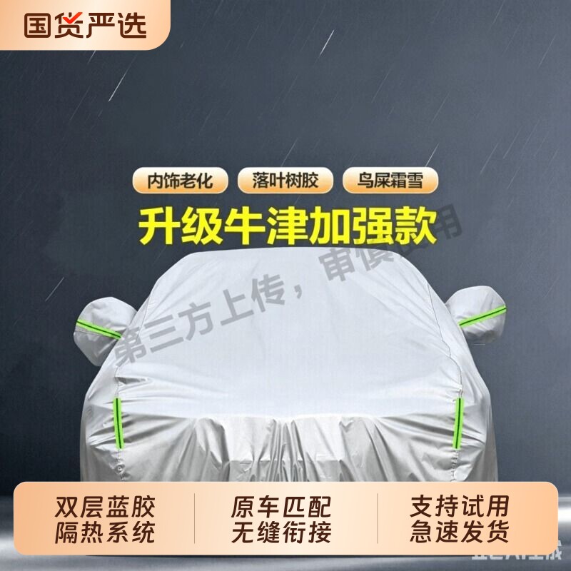 汽车遮阳前挡防晒隔热遮光帘档板车内挡风玻璃遮阳挡罩小车遮阳伞