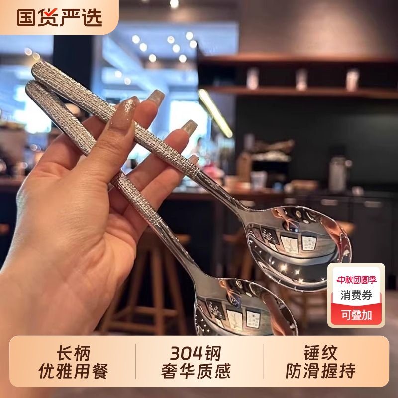 日式304锤纹勺子高颜值